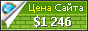 Цена 1rosi.moetodete.bg - 1246$