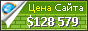 Цена 359700-ru.all.biz - 128579$