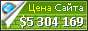 Цена 5minutemarketing.zendesk.com - 5304169$