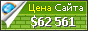 Цена abcbullion.com.au - 62561$