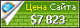 Цена acmehowto.com - 7823$