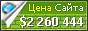 Цена aisoy.zendesk.com - 2260444$