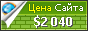 Цена akillibinam.com - 2040$