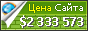 Цена alex5454craig.wixsite.com - 2333573$