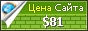 Цена amdtt.it - 81$