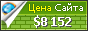 Цена ampika.ru - 8152$
