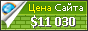 Цена amycardwell086.shop1.cz - 11030$