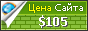 Цена aquaflora.by - 105$