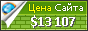 Цена art4muslim.com - 13107$