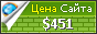 Цена artlynch.ru - 451$