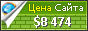Цена atlanticmedia.info - 8474$