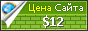 Цена atlas-id.org - 12$