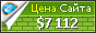 Цена avtocomfort.com.ua - 7112$