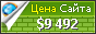 Цена axialracing.com - 9492$