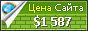 Цена azbazar.pl - 1587$