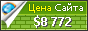 Цена babylifestyles.com - 8772$