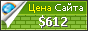 Цена bamix.ru - 612$