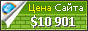 Цена baptistboard.com - 10901$