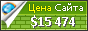 Цена bardiauto.hu - 15474$