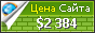 Цена biletopoezd.ru - 2384$