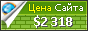 Цена bilokr.blogspot.com - 2318$