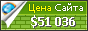 Цена bitcoincharts.com - 51036$
