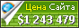 Цена block.fiverr.com - 1243479$