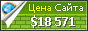 Цена bookmarkspot.win - 18571$