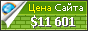 Цена businesslist.my - 11601$