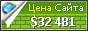 Цена cao.borda.ru - 32481$