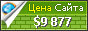 Цена cargo.lt - 9877$