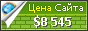 Цена ciklilyputih.com - 8545$