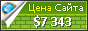 Цена classicalacademicpress.com - 7343$