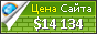 Цена clearpathtechnology.com - 14134$