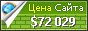 Цена clickandbuy.com - 72029$