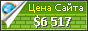 Цена copi.ru - 6517$