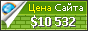 Цена corpoidealsuplementos.com.br - 10532$