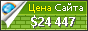 Цена csnnw.com - 24447$