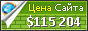 Цена cutepdf.com - 115204$