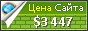 Цена cyfrovychok.ua - 3447$