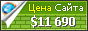 Цена darussyifa.org - 11690$