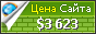Цена davidlynchfoundation.org - 3623$