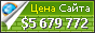 Цена dcc.umd.edu - 5679772$