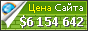 Цена delay-dengi.wixsite.com - 6154642$