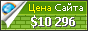 Цена dietolog.com.ua - 10296$