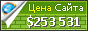 Цена discordapp.com - 253531$