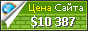 Цена dmcihomes.com - 10387$