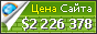 Цена donghoxwatch.wixsite.com - 2226378$