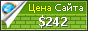 Цена dramaparadise.com - 242$
