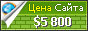 Цена drrprojects.net - 5800$